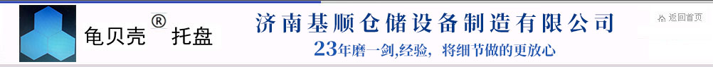威海自控反應釜有限公司